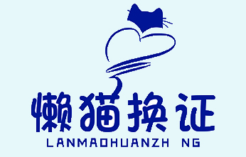 惠州市才廚食品有限公司